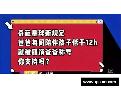 BETWAY必威唯一官方网站惊险快意赛事，每一刻都令人热血沸腾 - 副本